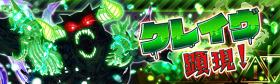 饥渴显现（超灾）.png