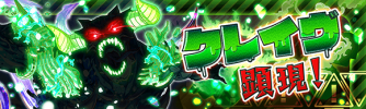 饥渴显现（超灾）.png