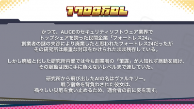 2026年5月4日直播情报汇总（1700万DL）-3.png