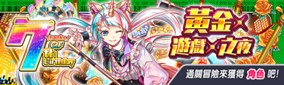 关卡57254.png