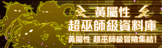 关卡14015.png