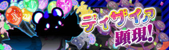 欲望显现.png