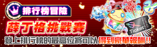关卡60020.png