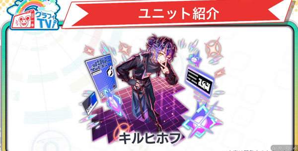 2026年2月26日直播情报汇总（赫利奥波利斯祭）-18.png