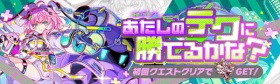 你能超过我的技术吗?.png