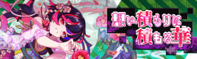 思念堆积成的花.png