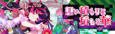 思念堆积成的花.png