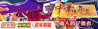 关卡58030.png