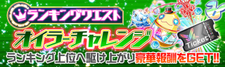 关卡60029.png