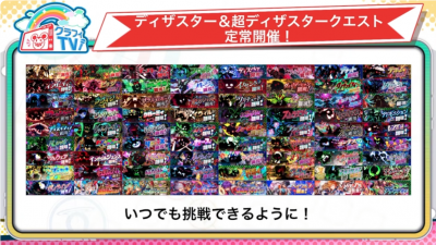 2026年5月4日直播情报汇总（1700万DL）-9.png