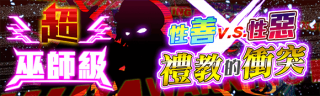 关卡58007.png