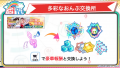 2026年3月29日 (日) 20:05版本的缩略图