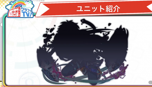 2026年1月23日直播情报汇总-主线新章节-武尊觉醒.png