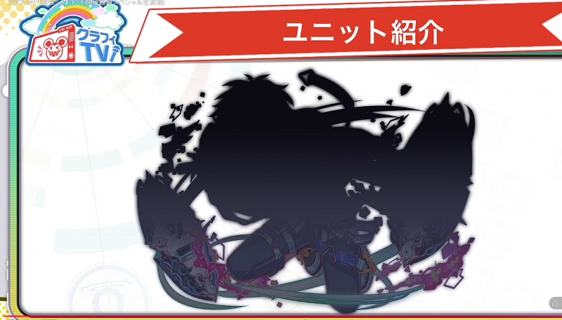 文件:2026年1月23日直播情报汇总-主线新章节-武尊觉醒.png