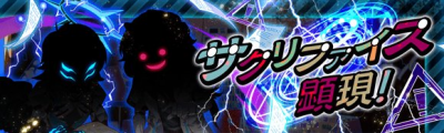 牺牲显现.png