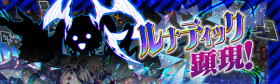 癫狂显现.png