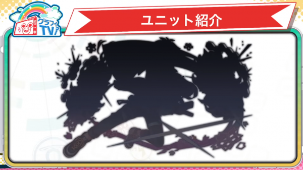 2026年3月27日直播情报汇总（CHUNITHM联动)-35.png