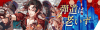弹道不老.png
