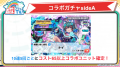 2026年3月29日 (日) 19:57版本的缩略图