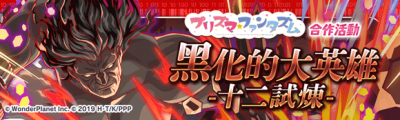 关卡59061.png