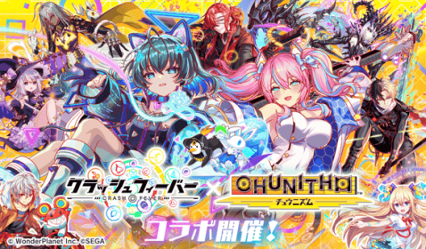2026年 第三次联动CHUNITHM.png
