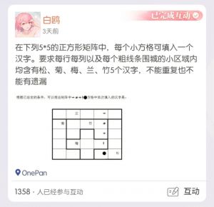 白鸥2.26.jpg