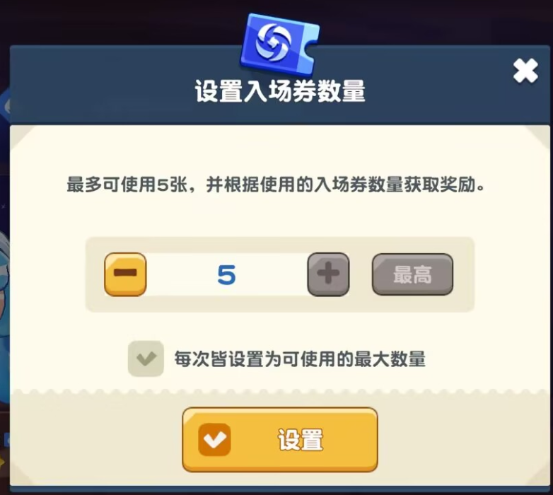 分裂之塔介绍5.png