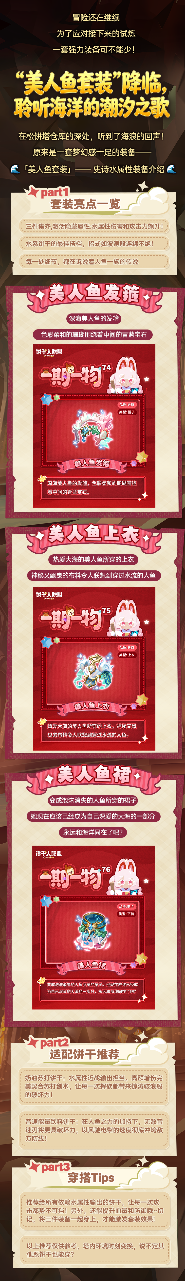 柑橘祭坛探险3.png