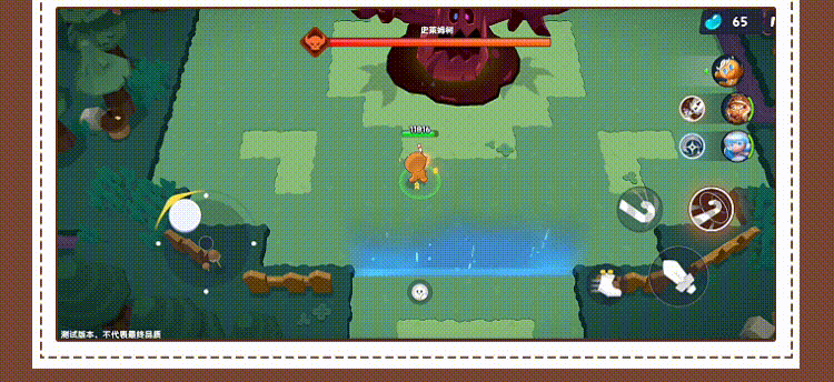 主线模式冒险模式4.gif