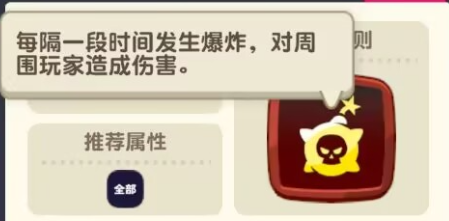 讨伐战介绍2.png