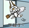 玩什么命啊.png