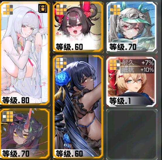 站位选择.png
