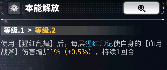 芭贝拉·红4.png