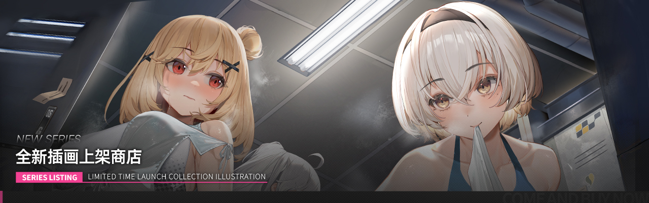 不够涩，根本冲不出来