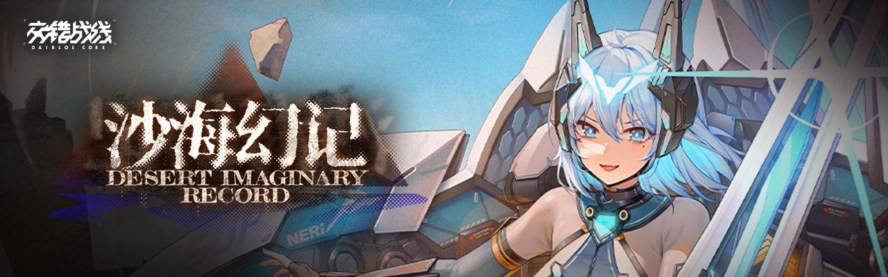 不够涩，根本冲不出来