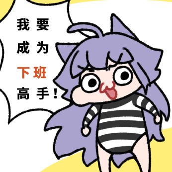 高手.png