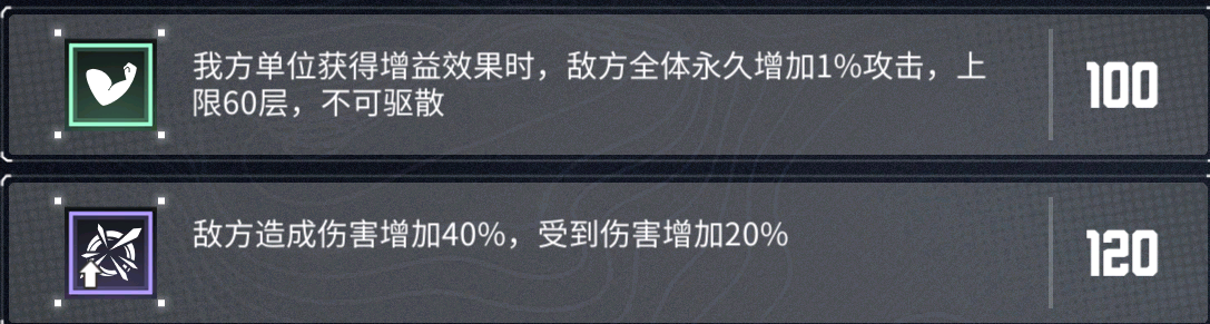 词条8.png