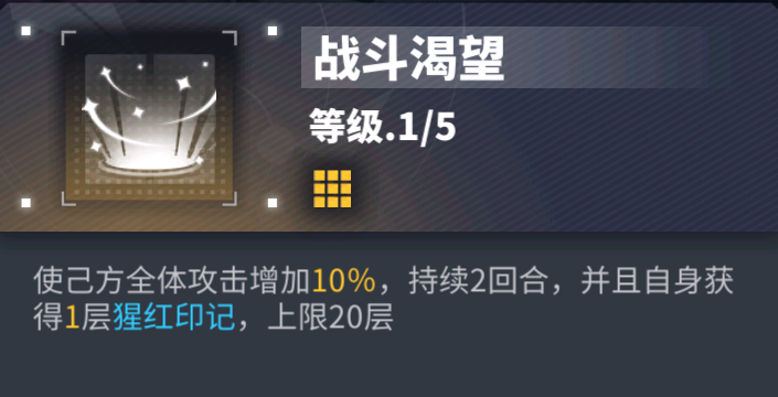 芭贝拉·红3.png