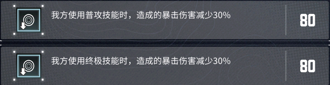 词条7.png