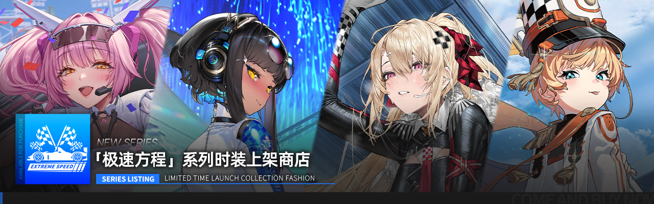 不够涩，根本冲不出来