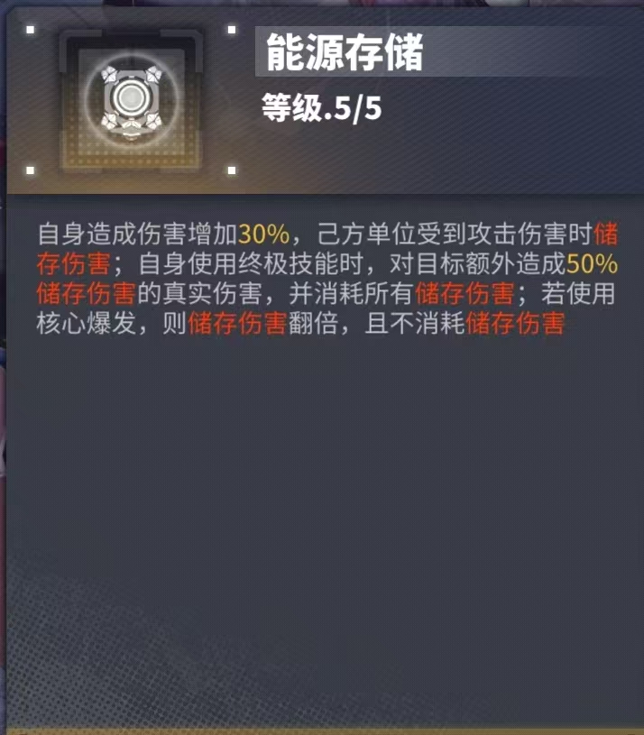 熔铄1.png
