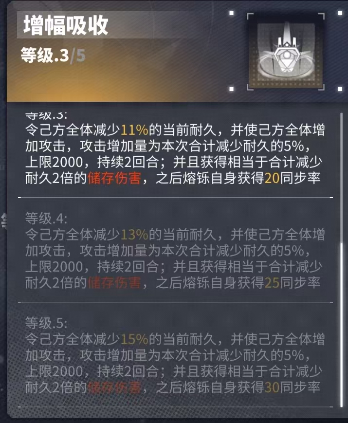 熔铄3.png