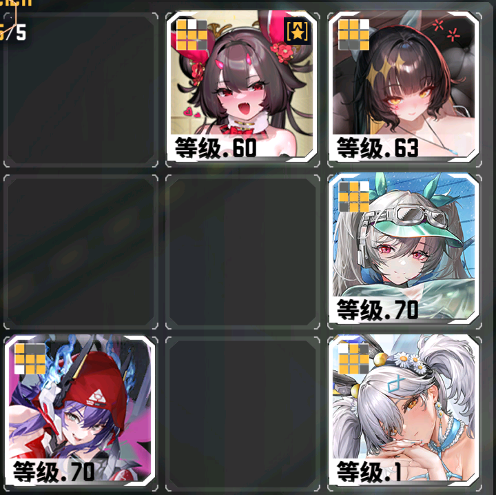 搭配一:芭贝拉·红+伏特加·镜+灼碧+朝晖+乌琳.png
