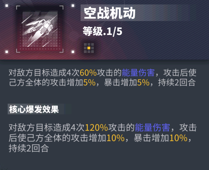 伏特加·镜2.png