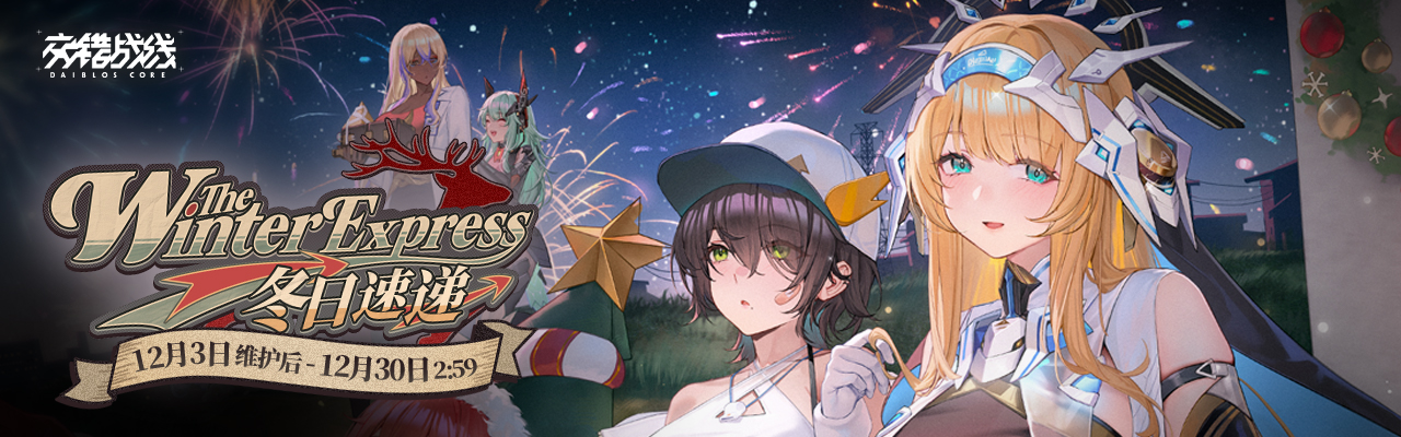 不够涩，根本冲不出来