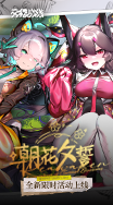 朝花夕誓入口.png