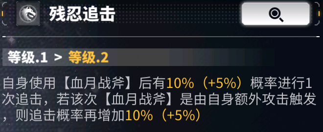 芭贝拉·红5.png