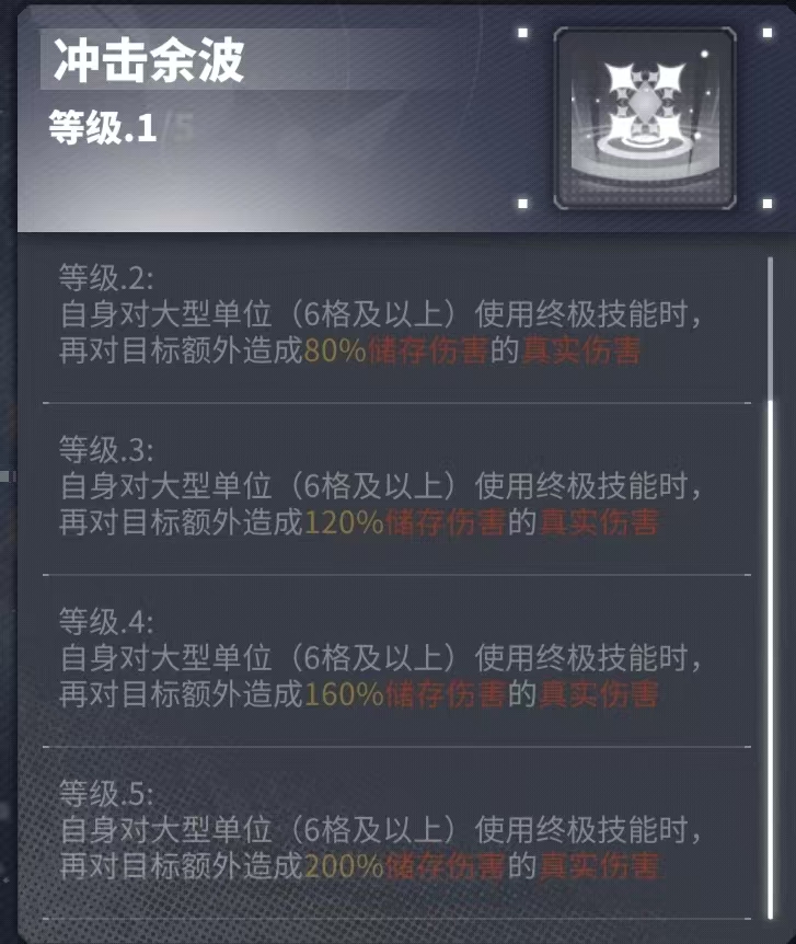 熔铄5.png