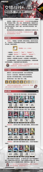 文件:WIKI角色一图流-灼碧.png