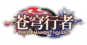 称号.png